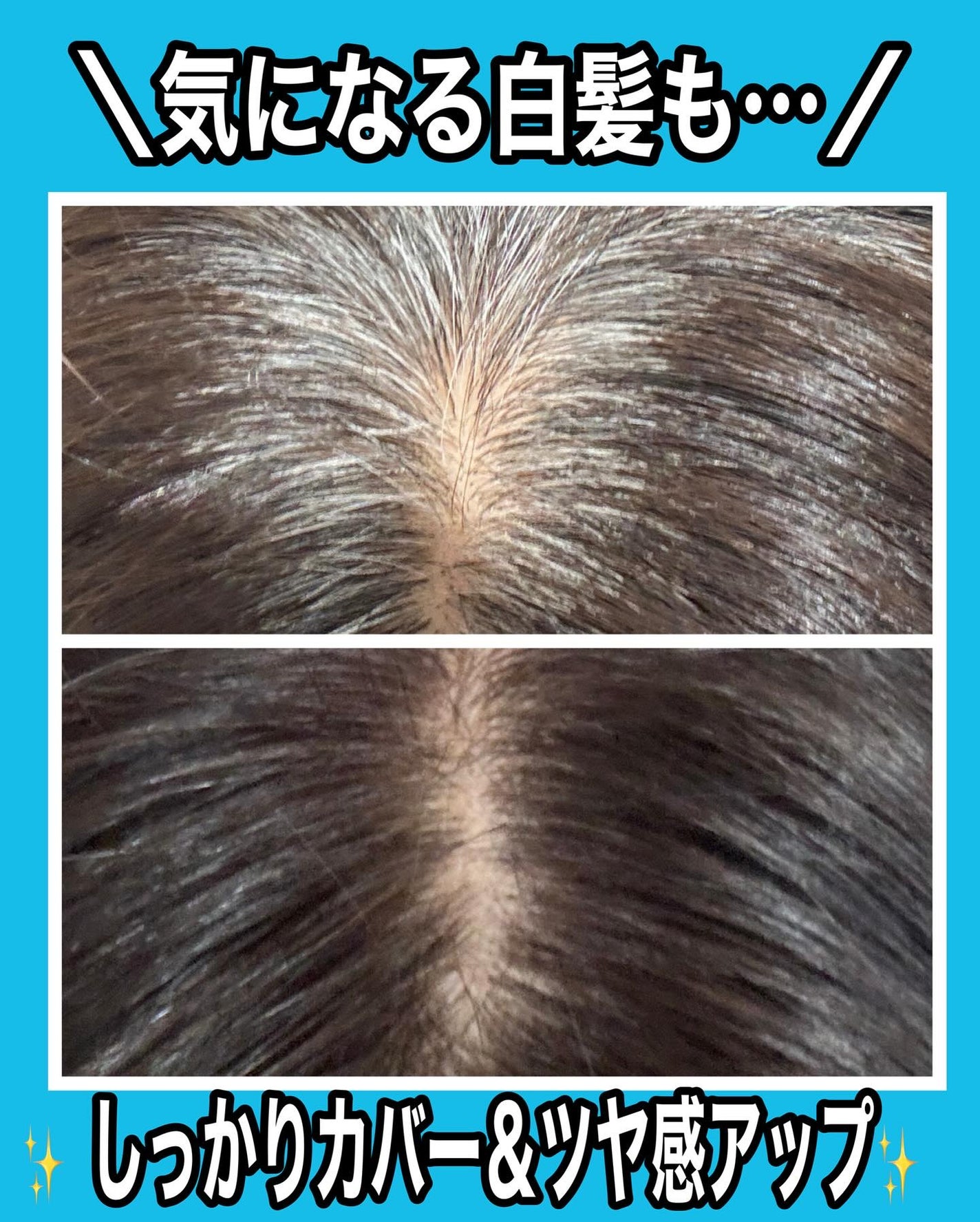 ウエラトーン ツープラスワン クリームタイプ/ウエラ/ヘアカラーを使ったクチコミ(3枚目)