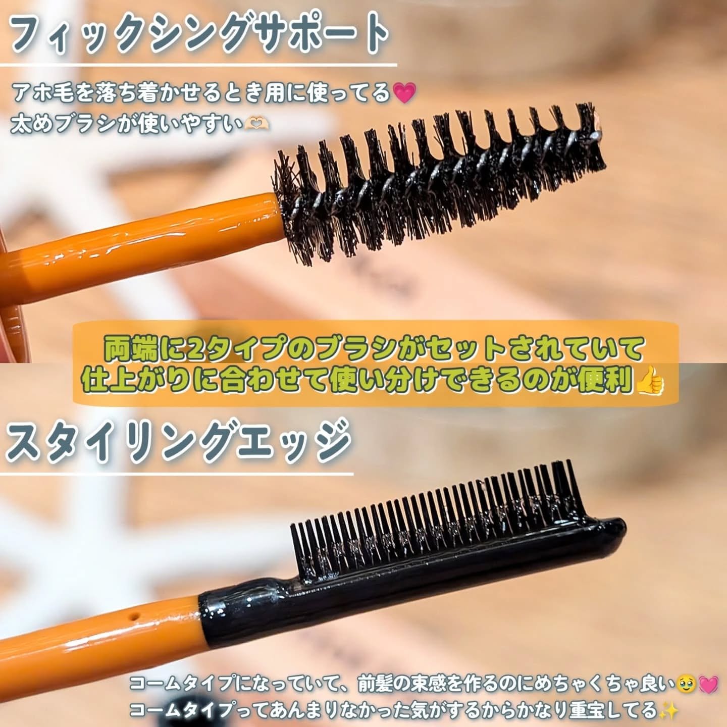 を使ったクチコミ（3枚目）