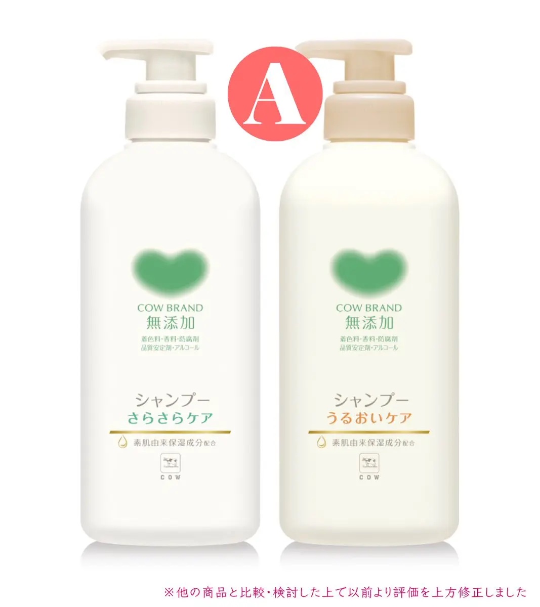 これプレシャンの正解かもしれん。マイルド洗浄力、防腐剤フリー（パラベン、フェノキ）、無香料、ノンアルコールで補修成分入っててコスパも良いし。赤ちゃんにもお勧めだけど、大人のビルドアップした髪のリセットに1本持ってていい


敏感肌、赤ちゃん