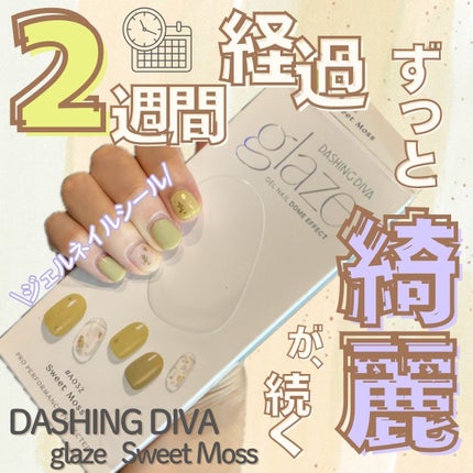 GLAZE グレーズ 半硬化タイプジェルネイルシール/DASHINGDIVA MAGICPRESS/ネイルシールを使ったクチコミ(1枚目)