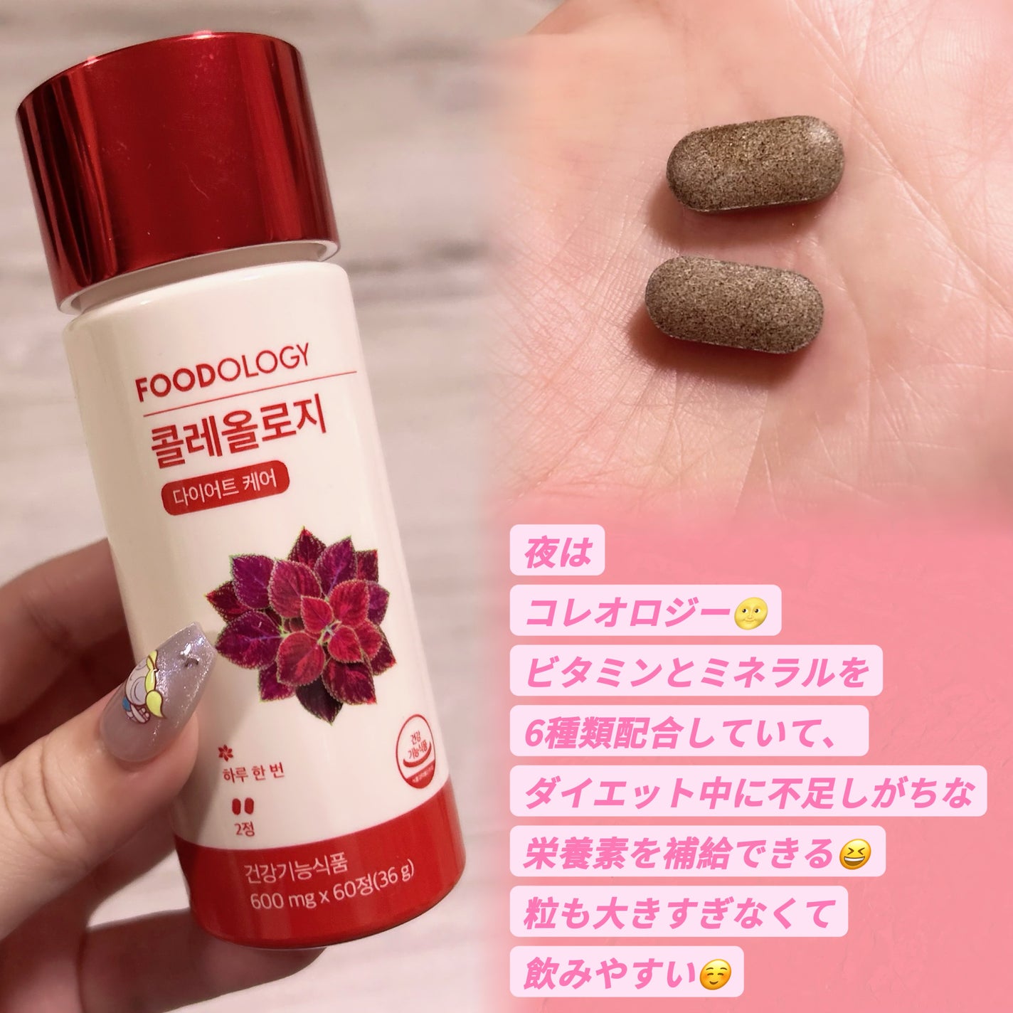 コレオロジーティー/FOODOLOGY/ドリンクを使ったクチコミ(4枚目)