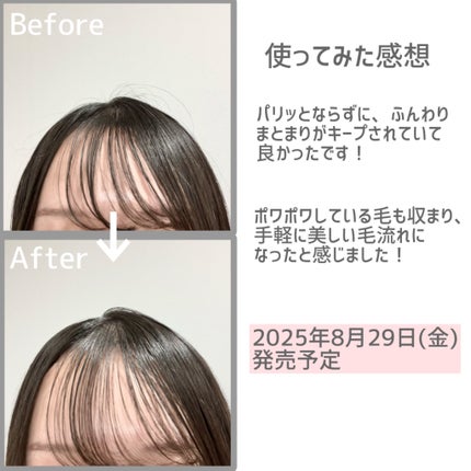 æµãå髪ããŒãã³ãŒã /ãã¡é«ª/ãã¢ãžã§ã«ã䜿ã£ãã¯ãã³ãïŒ4æç®ïŒ