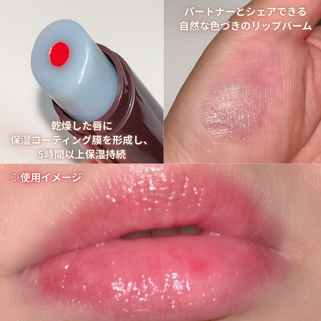 ムードチェンジリップバーム/オブジェ/リップバームを使ったクチコミ（3枚目）