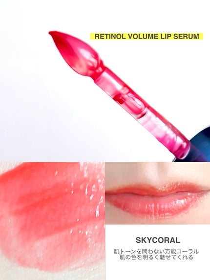 YUUKI on LIPS 「・primeraプリメラ@primera.jpプリメラのレチノ..」(9枚目)