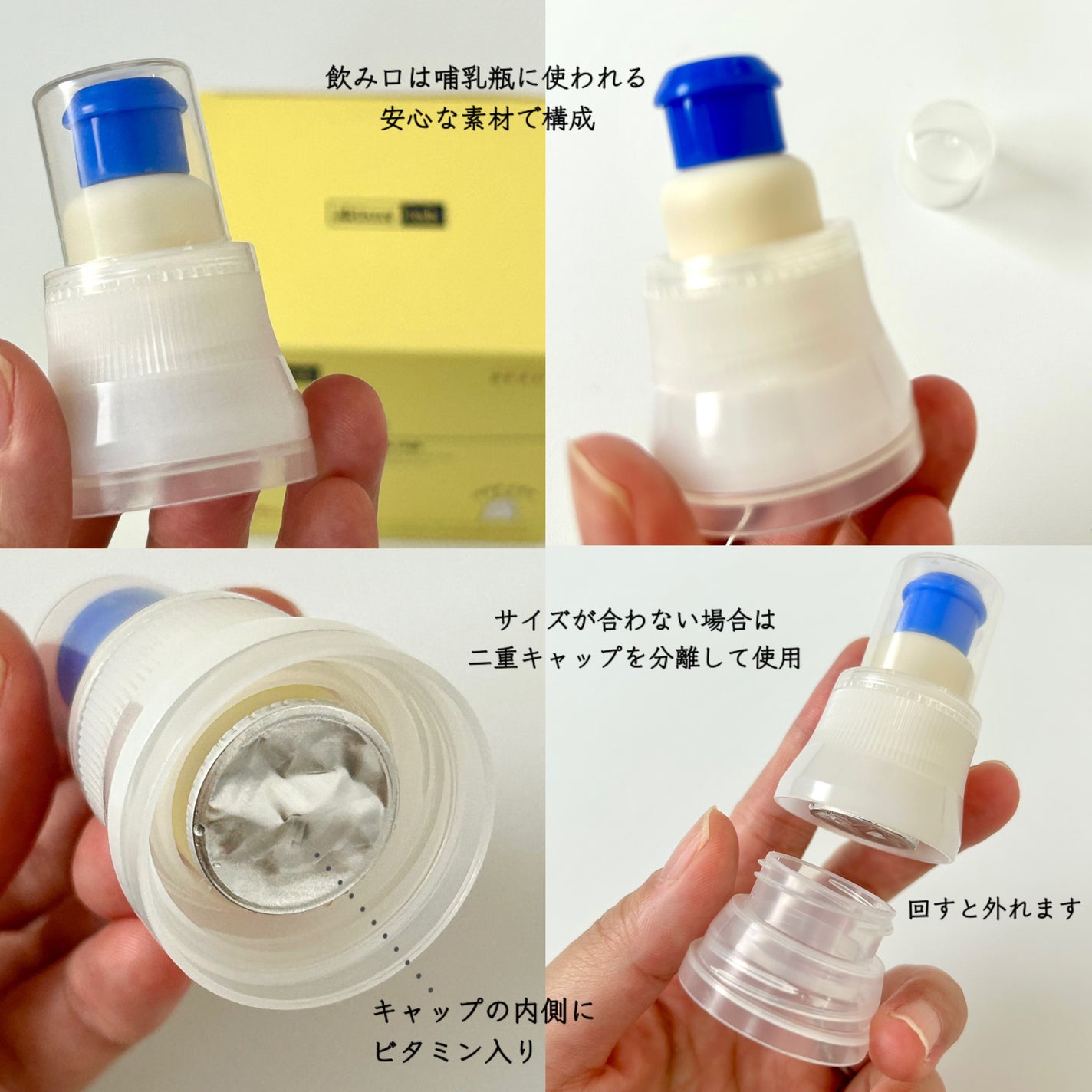 ビタトックマルチビタミン/スキニーラボ/栄養ドリンクを使ったクチコミ(3枚目)