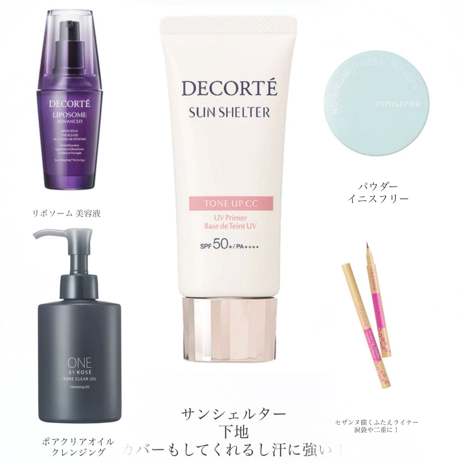 男の子におすすめしたいメンズコスメ スキンケア👌🏻 ̖́-︎👦🏻🤍⋆͛

#デパコス #メンズコスメ 