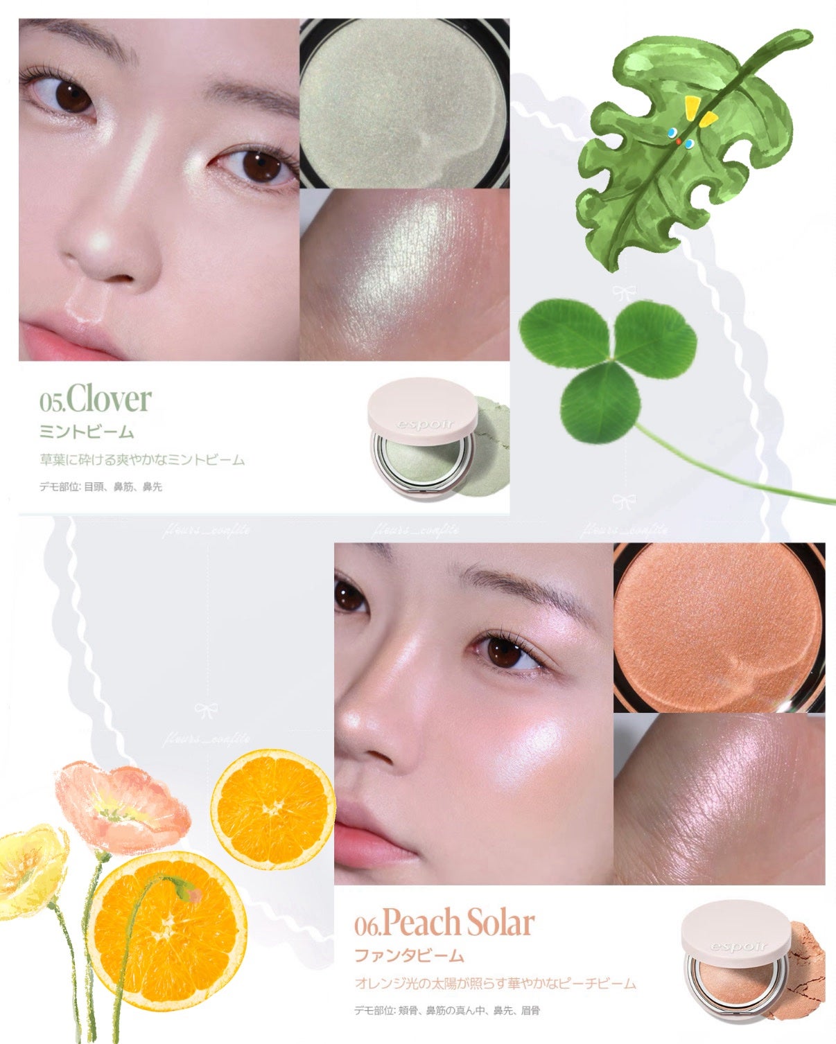 ストロービングハイライター/espoir/パウダーハイライトを使ったクチコミ(5枚目)