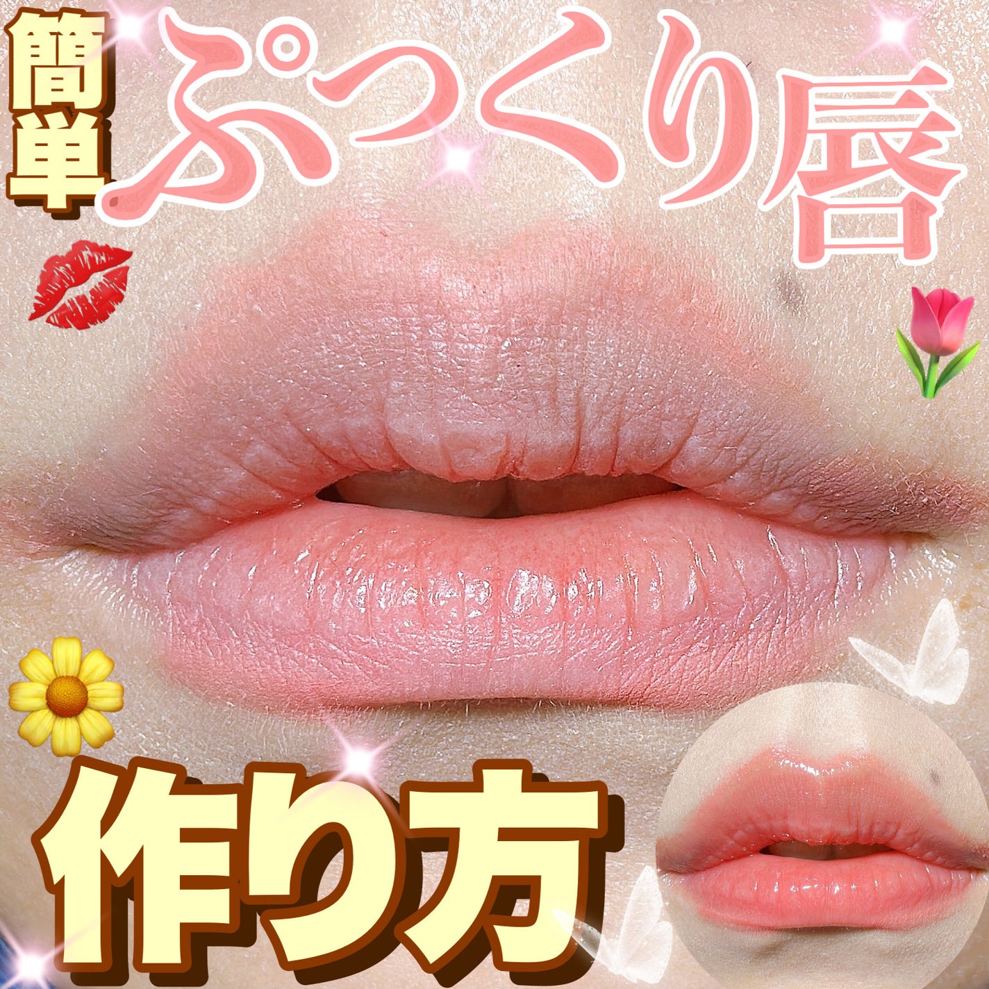 ジューシーデュイティント/dasique/リップティントを使ったクチコミ(1枚目)