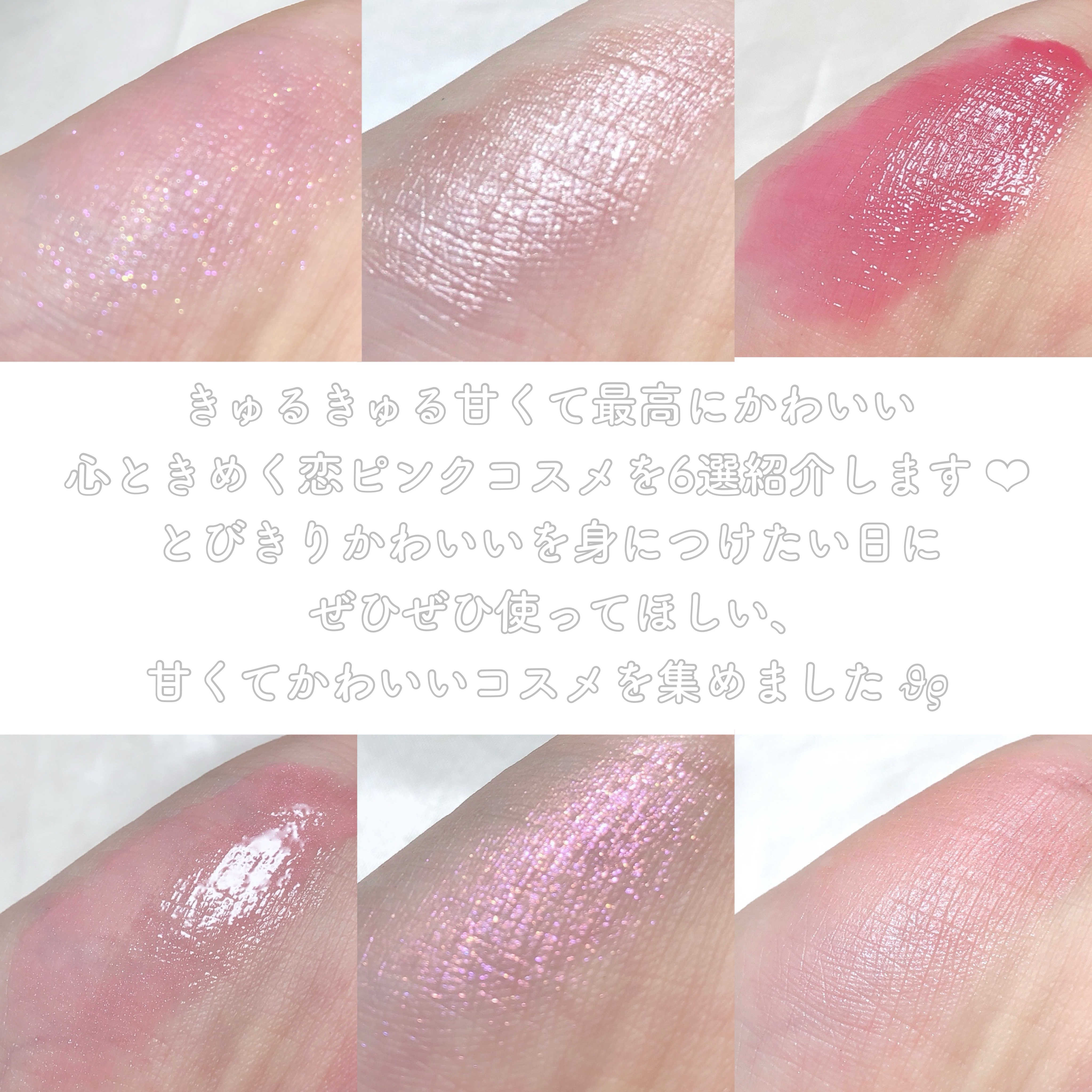 バレンタインボックス3ローズモーメント/VAVI MELLO/アイシャドウパレットを使ったクチコミ（2枚目）