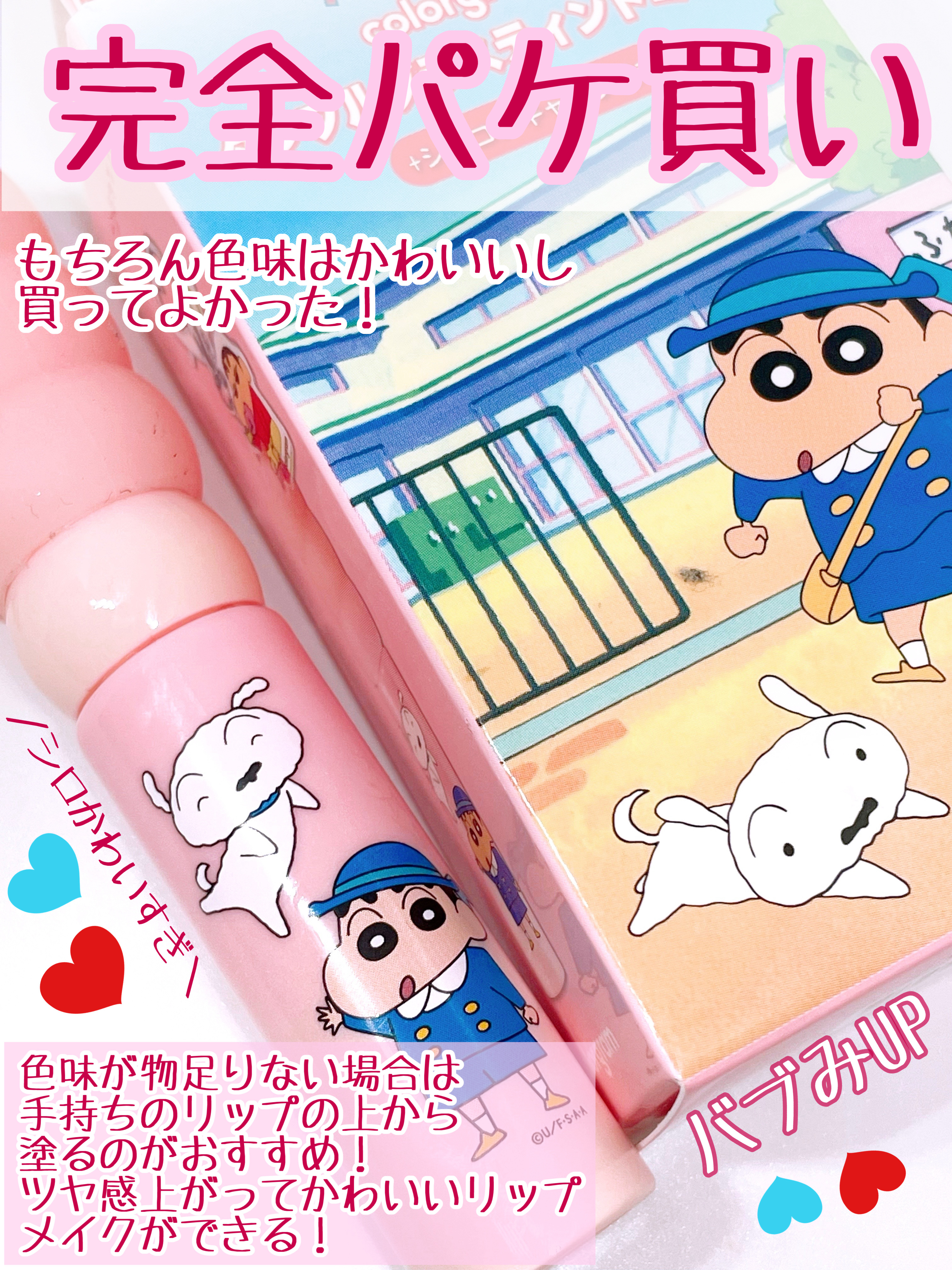 カラーグラム タンフルグラスティントミルク/Colorgram/リップティントを使ったクチコミ（3枚目）