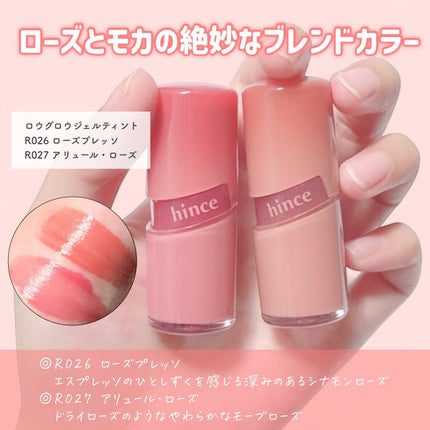 セカンドスキングロウクッション/hince/クッションファンデーションを使ったクチコミ(6枚目)