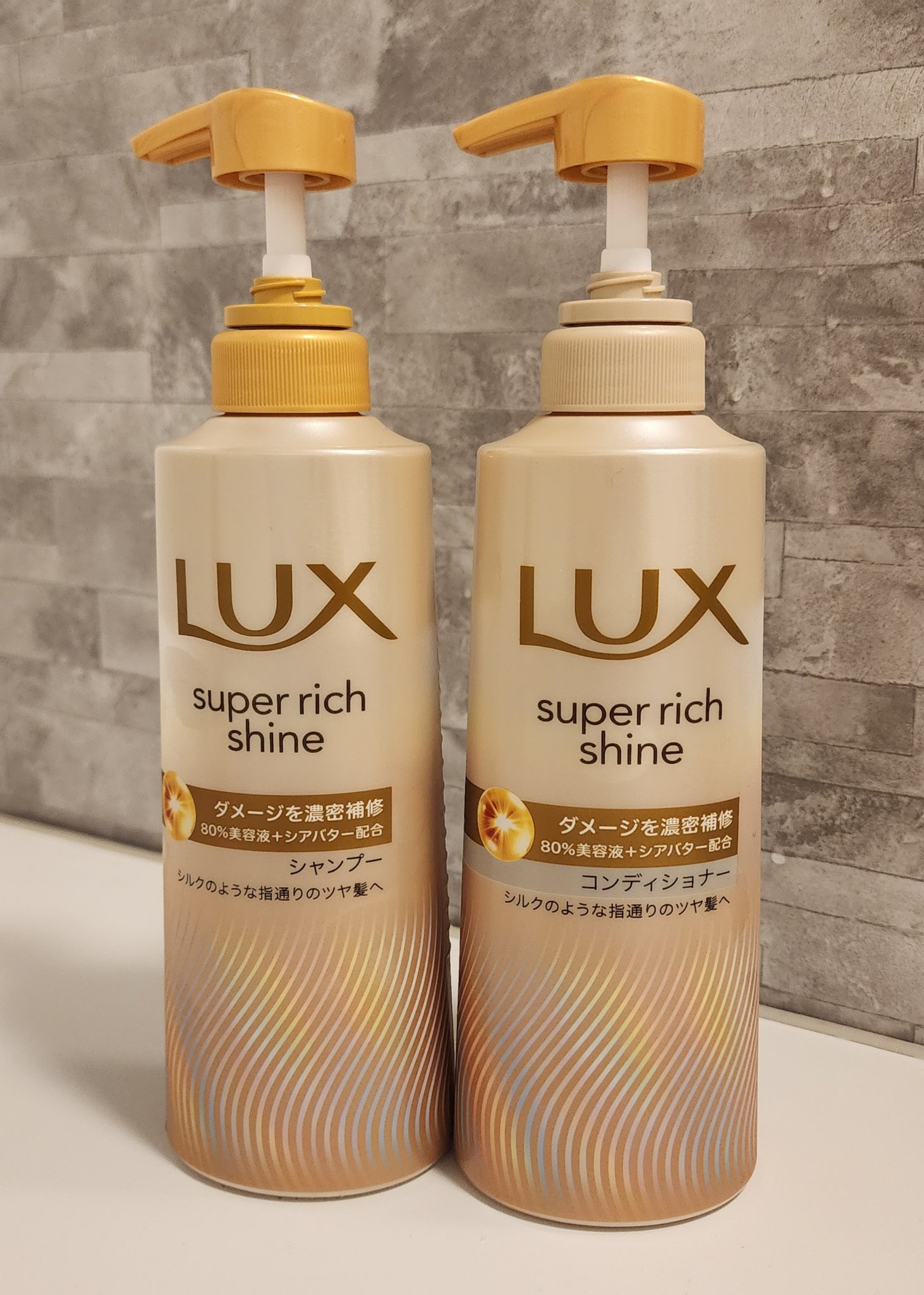 スーパーリッチシャイン ダメージリペア 補修シャンプー / 補修コンディショナー/LUX/市販シャンプーを使ったクチコミ（1枚目）