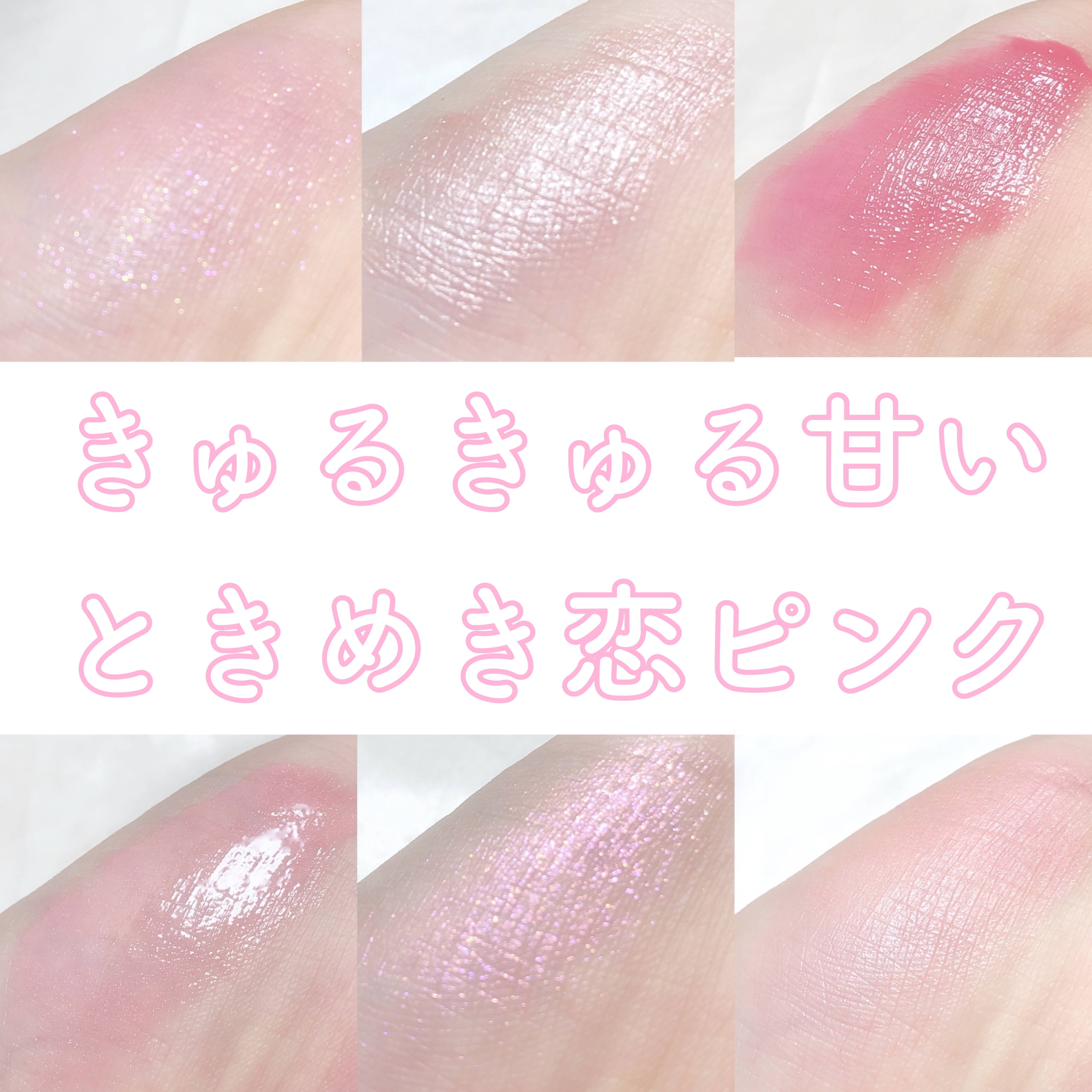 バレンタインボックス3ローズモーメント/VAVI MELLO/アイシャドウパレットを使ったクチコミ（1枚目）