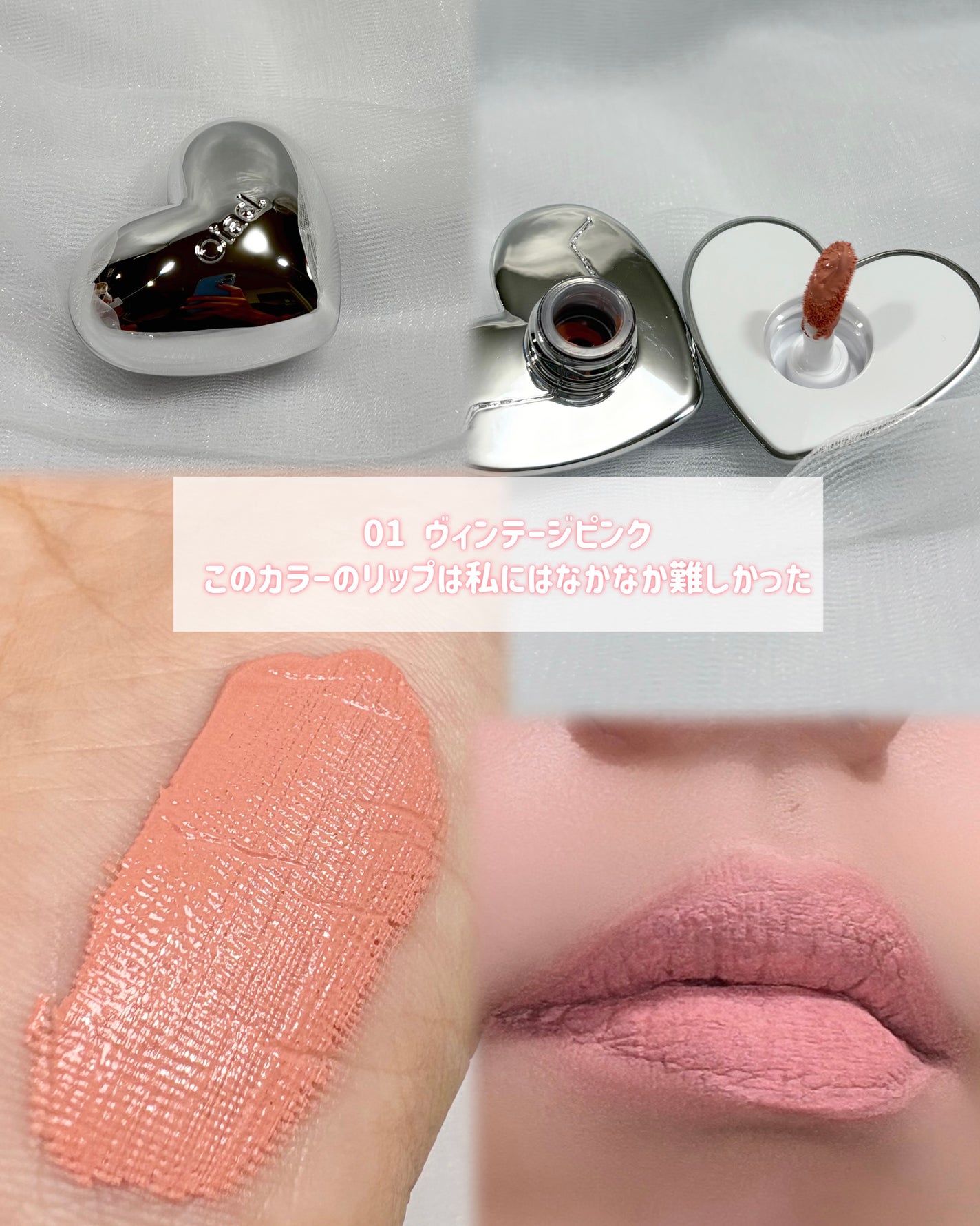 シルバーパース ムースクリーム リップ&チーク/oiad/ジェル・クリームチークを使ったクチコミ(3枚目)