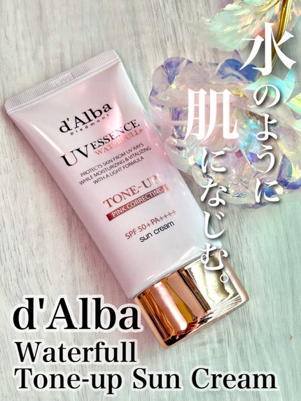 ウォータフルトーンアップサンクリーム/ダルバ/日焼け止めクリームを使ったクチコミ(1枚目)