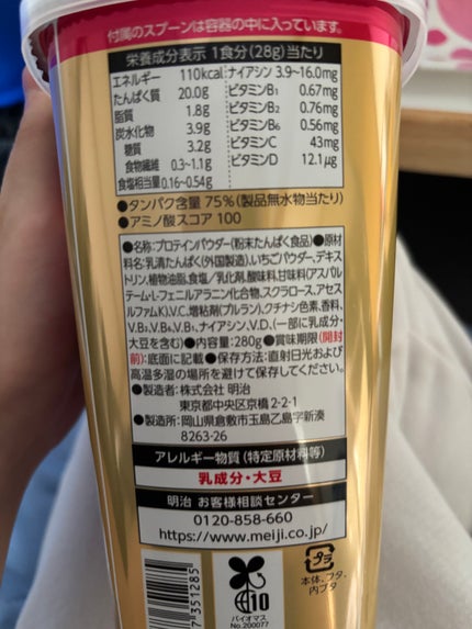 を使ったクチコミ(2枚目)