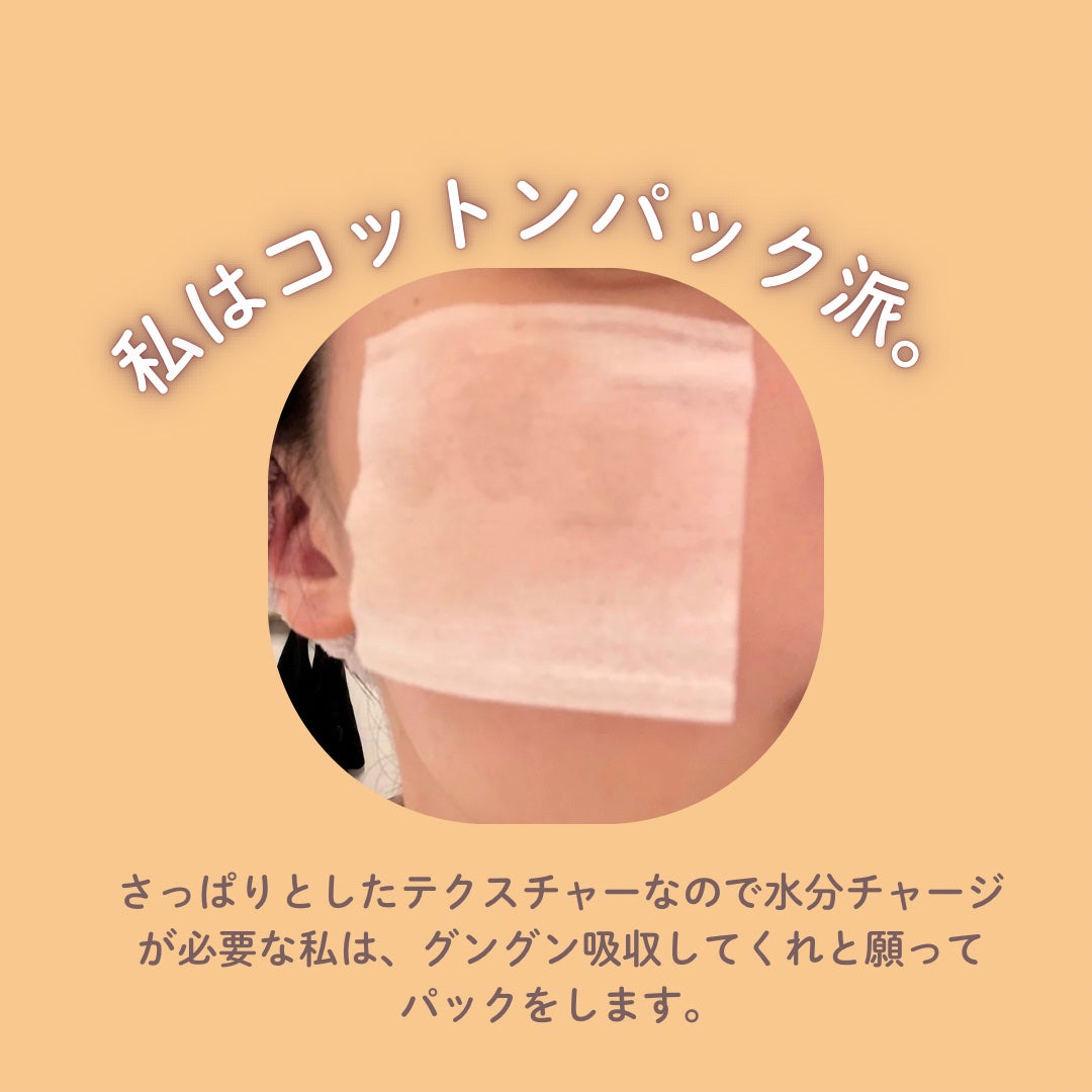 ツボクサ化粧水/ONE THING/化粧水を使ったクチコミ(3枚目)