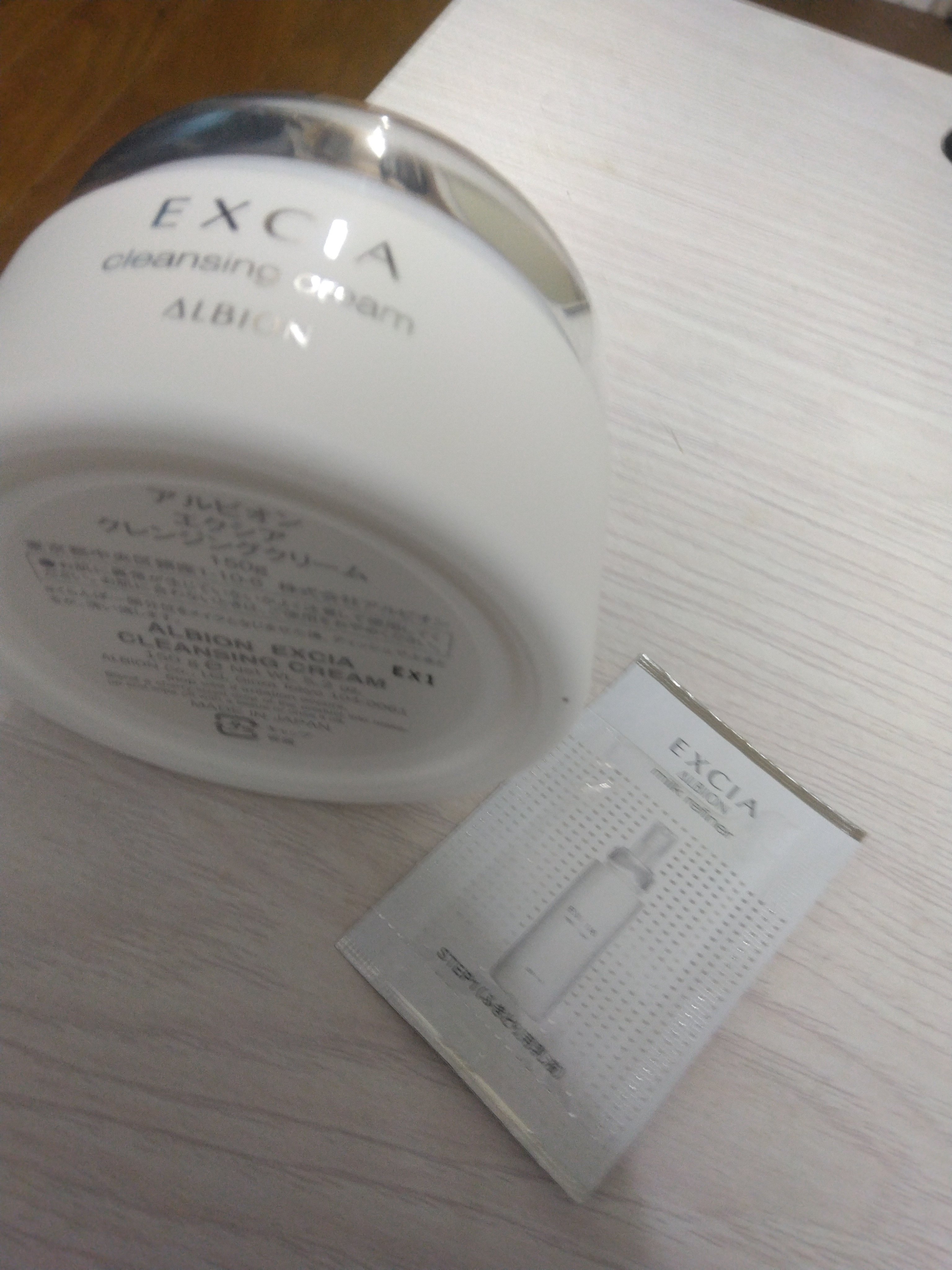エクシア クレンジングクリーム/ALBION/クレンジングクリームを使ったクチコミ（1枚目）