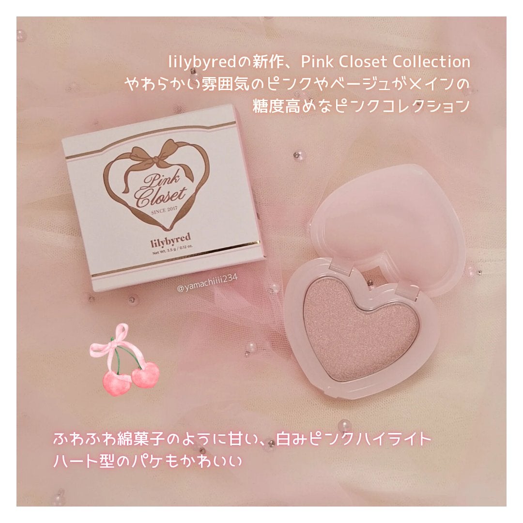 ラヴビーム グロウヴェール/lilybyred/パウダーハイライトを使ったクチコミ(3枚目)