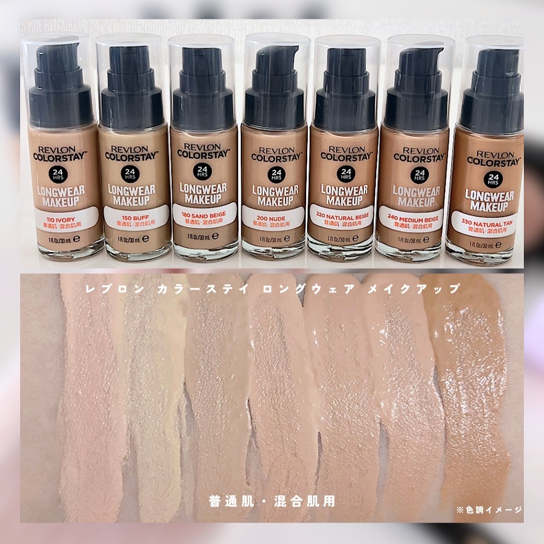 カラーステイ プレスト パウダー N/REVLON/プレストパウダーを使ったクチコミ(6枚目)