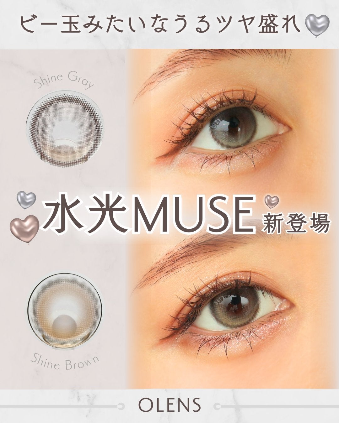 MUSE 1month/OLENS/1ヶ月(1MONTH)カラコンを使ったクチコミ(1枚目)