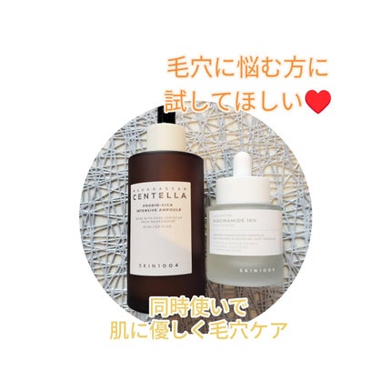 プロバイオシカ インテンシブ アンプル/SKIN1004/美容液を使ったクチコミ(1枚目)