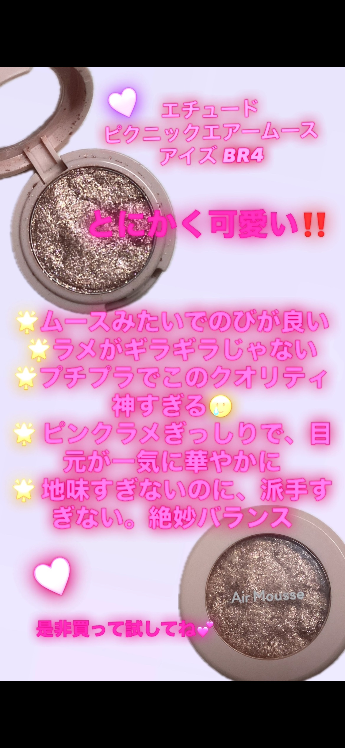 を使ったクチコミ（1枚目）