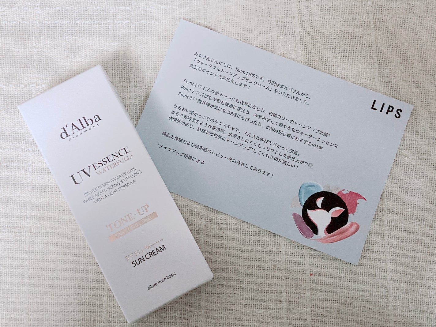 ウォータフルトーンアップサンクリーム/ダルバ/日焼け止めクリームを使ったクチコミ(1枚目)