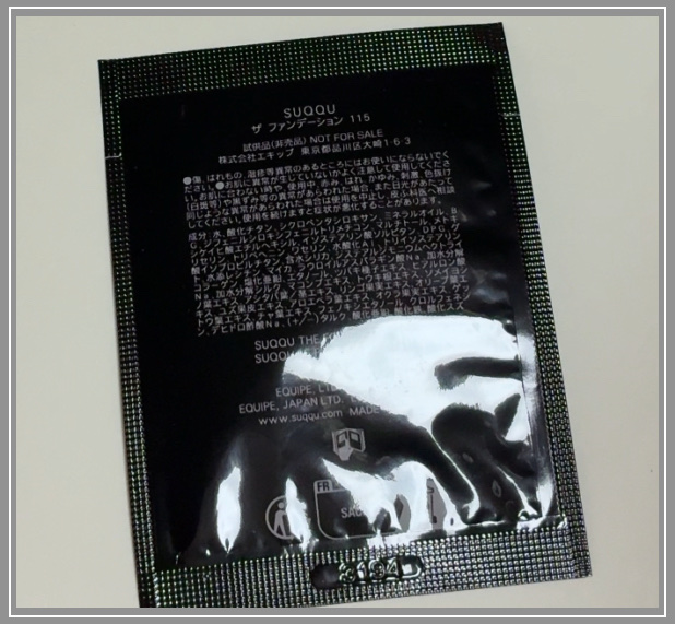 ザ ファンデーション/SUQQU/クリーム・エマルジョンファンデーションを使ったクチコミ（3枚目）