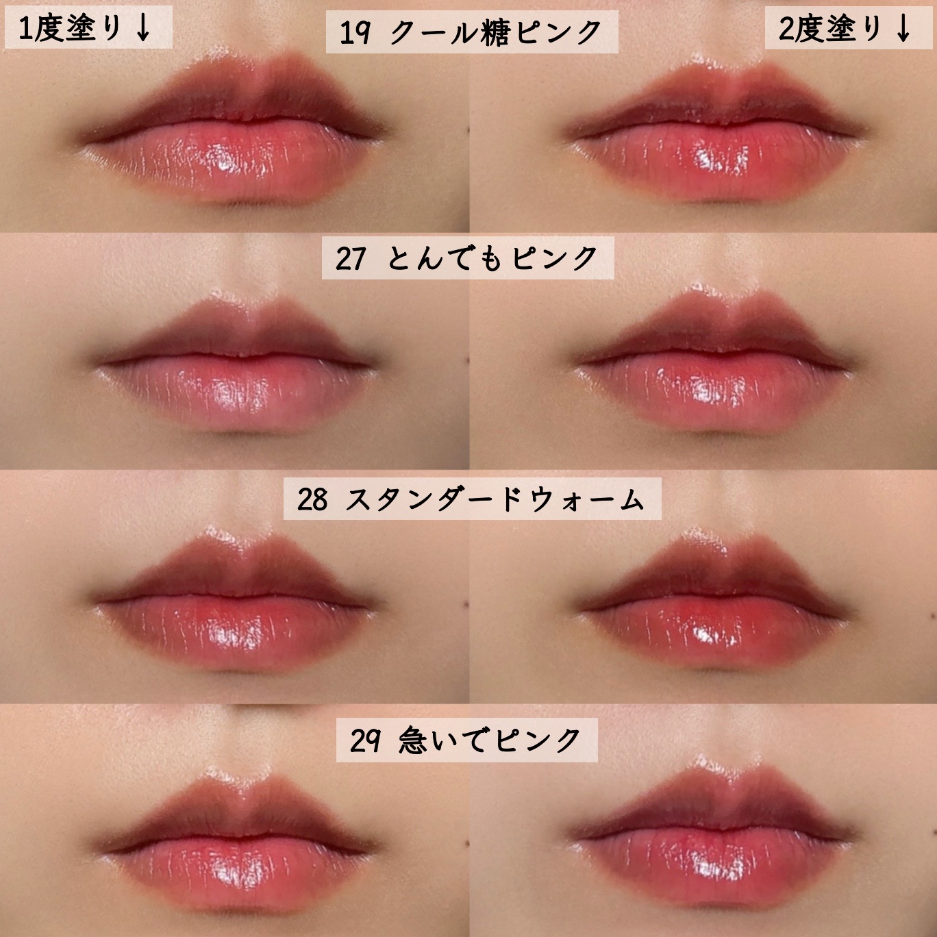 ペリペラ インク ムード グロイ ティント 29 HURRY UP PINK(急いでピンク)/PERIPERA/リップティントを使ったクチコミ（3枚目）