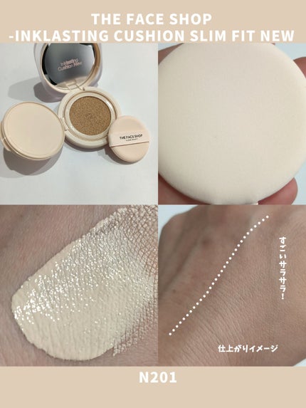 インクラスティングクッションファンデーション/THE FACE SHOP/クッションファンデーションを使ったクチコミ(2枚目)