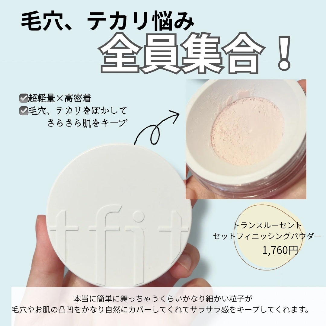 カバーアッププロコンシーラー/TFIT/パレットコンシーラーを使ったクチコミ(7枚目)