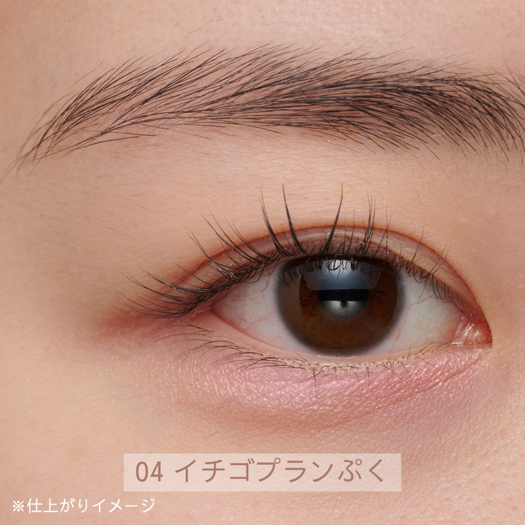 プランぷくコーデアイズ/キャンメイク/パウダーアイシャドウを使ったクチコミ（2枚目）