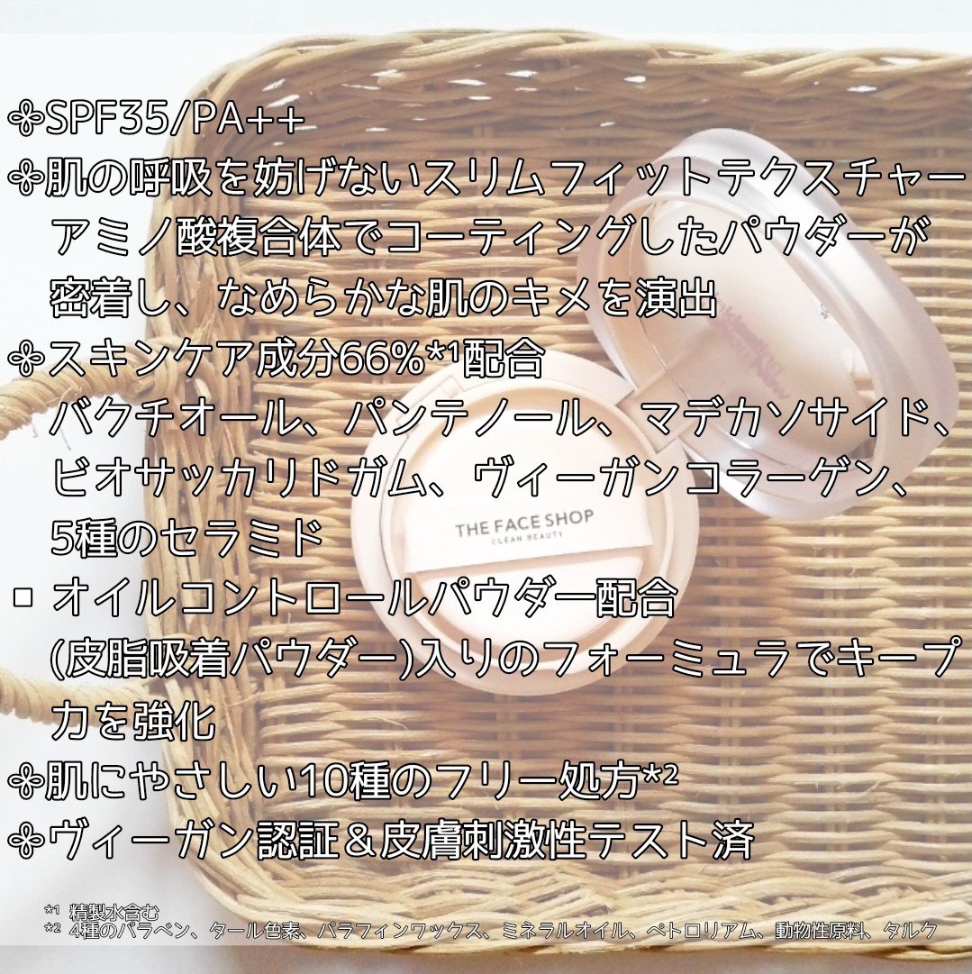 ジューシーリッププランパー6g/TPSY/リッププランパーを使ったクチコミ（2枚目）