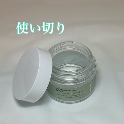 モイスチャークリーム/Veganifect/フェイスクリームを使ったクチコミ(1枚目)