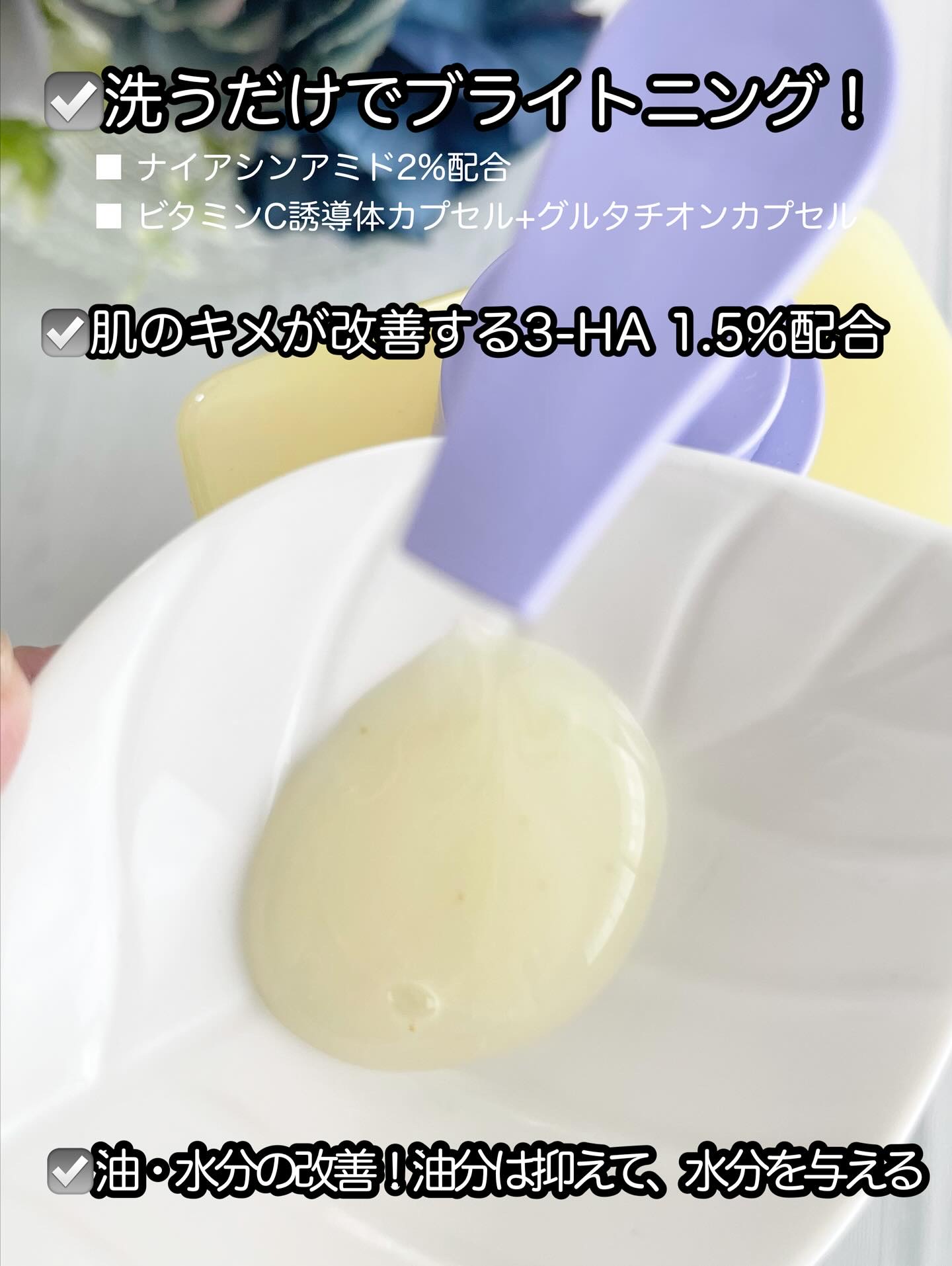 B3 アクネ クリア ボディウォッシュ/b.clinicx/ボディソープを使ったクチコミ（2枚目）