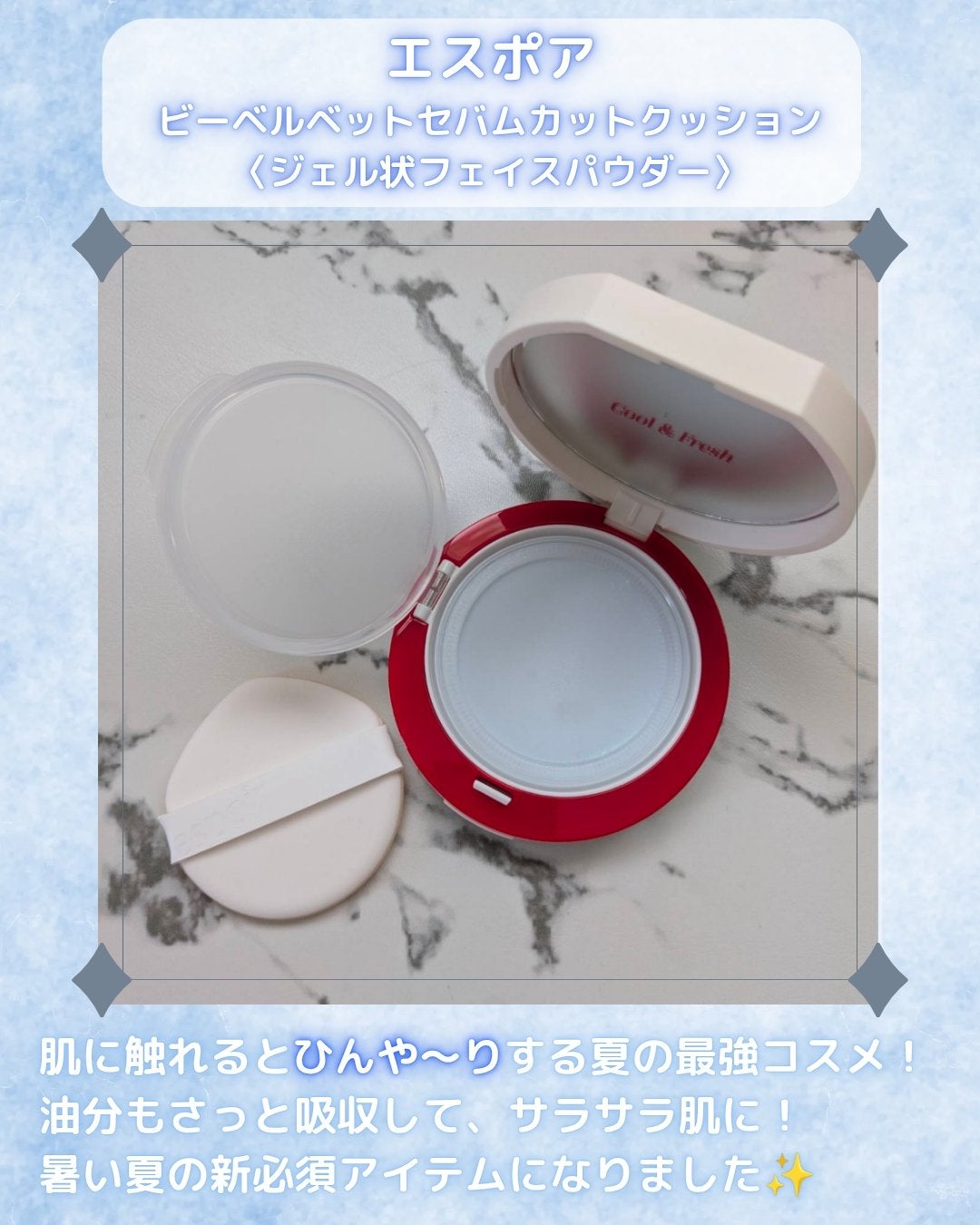 ããŒãã«ããã ã»ãã ã«ããã¯ãã·ã§ã³/espoir/ãã¬ã¹ãããŠããŒã䜿ã£ãã¯ãã³ãïŒ2æç®ïŒ