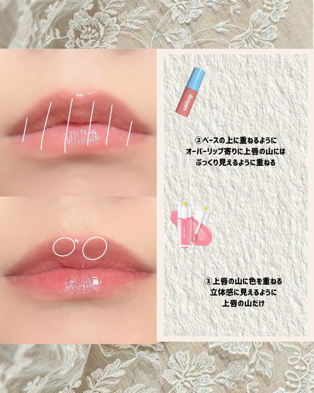 デューティント/AMUSE/リップティントを使ったクチコミ(4枚目)