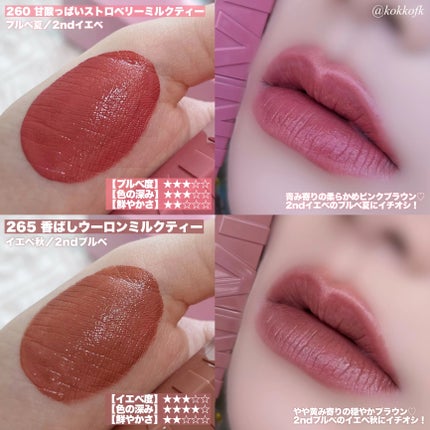 SPステイ マットインク/MAYBELLINE NEW YORK/口紅を使ったクチコミ(4枚目)