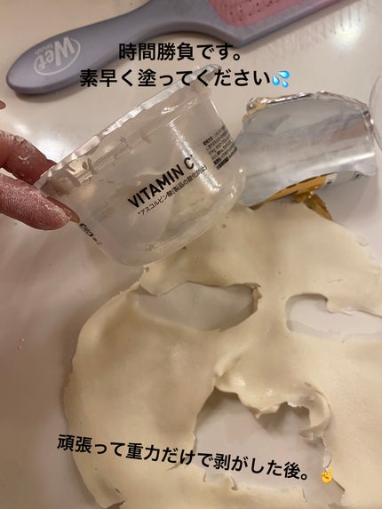 リードルショットEX ビタミンモデリングパック/VT/シートマスク・パックを使ったクチコミ(5枚目)