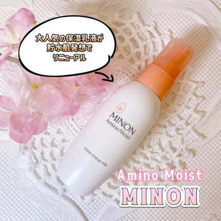 ミノン アミノモイスト モイストチャージ ミルク/ミノン/乳液を使ったクチコミ(1枚目)