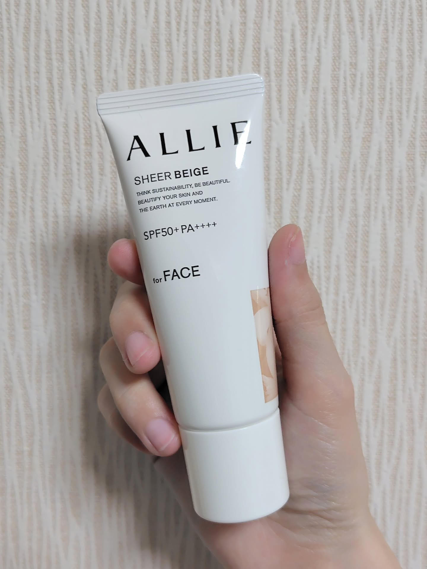 アリィー クロノビューティ カラーチューニングUV/アリィー/日焼け止めクリームを使ったクチコミ（1枚目）