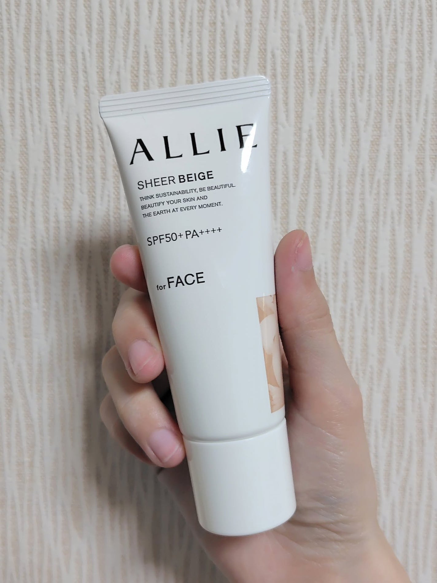 アリィー クロノビューティ カラーチューニングUV/アリィー/日焼け止めクリームを使ったクチコミ(1枚目)