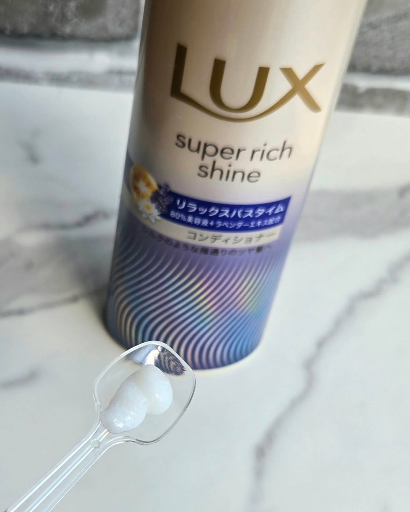 ラックス スーパーリッチシャイン リラックスナイトケア シャンプー/コンディショナー/LUX/市販シャンプーを使ったクチコミ(4枚目)