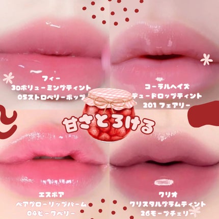 デュー ドロップ ティント/Coralhaze/リップティントを使ったクチコミ(2枚目)