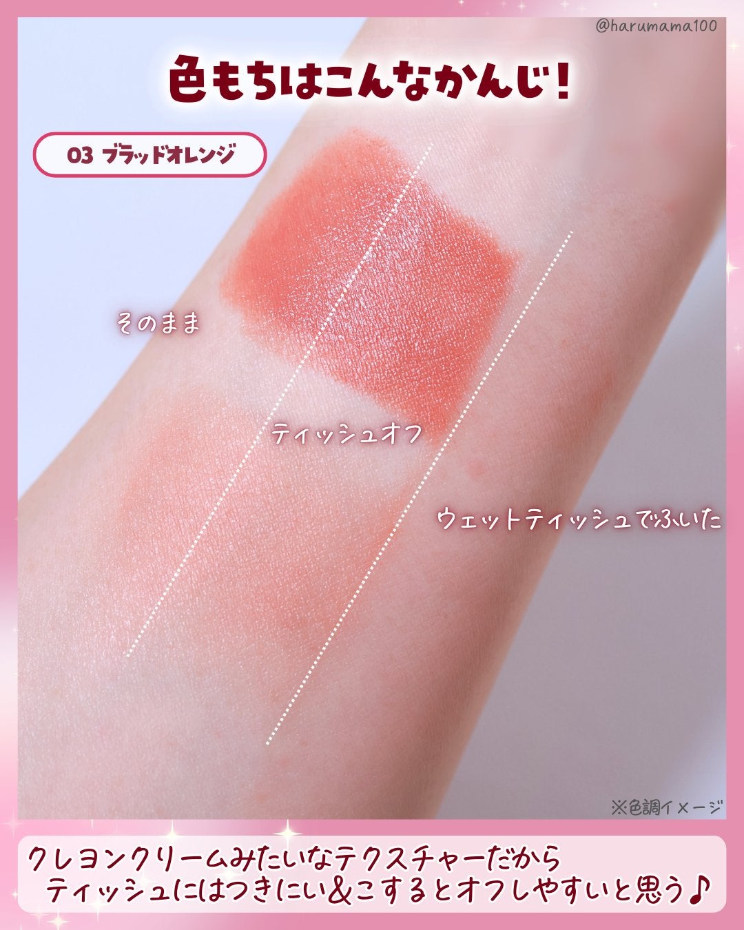 リップ&チークボール/fasmy/ジェル・クリームチークを使ったクチコミ(4枚目)