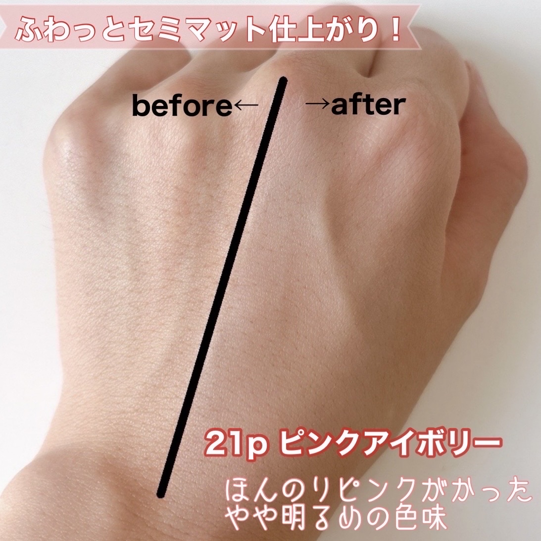 ビーベルベットカバークッション/espoir/クッションファンデーションを使ったクチコミ（2枚目）