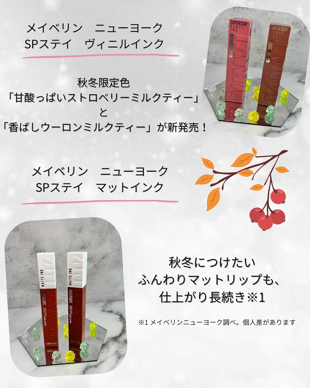 SPステイ ヴィニルインク/MAYBELLINE NEW YORK/口紅を使ったクチコミ（2枚目）