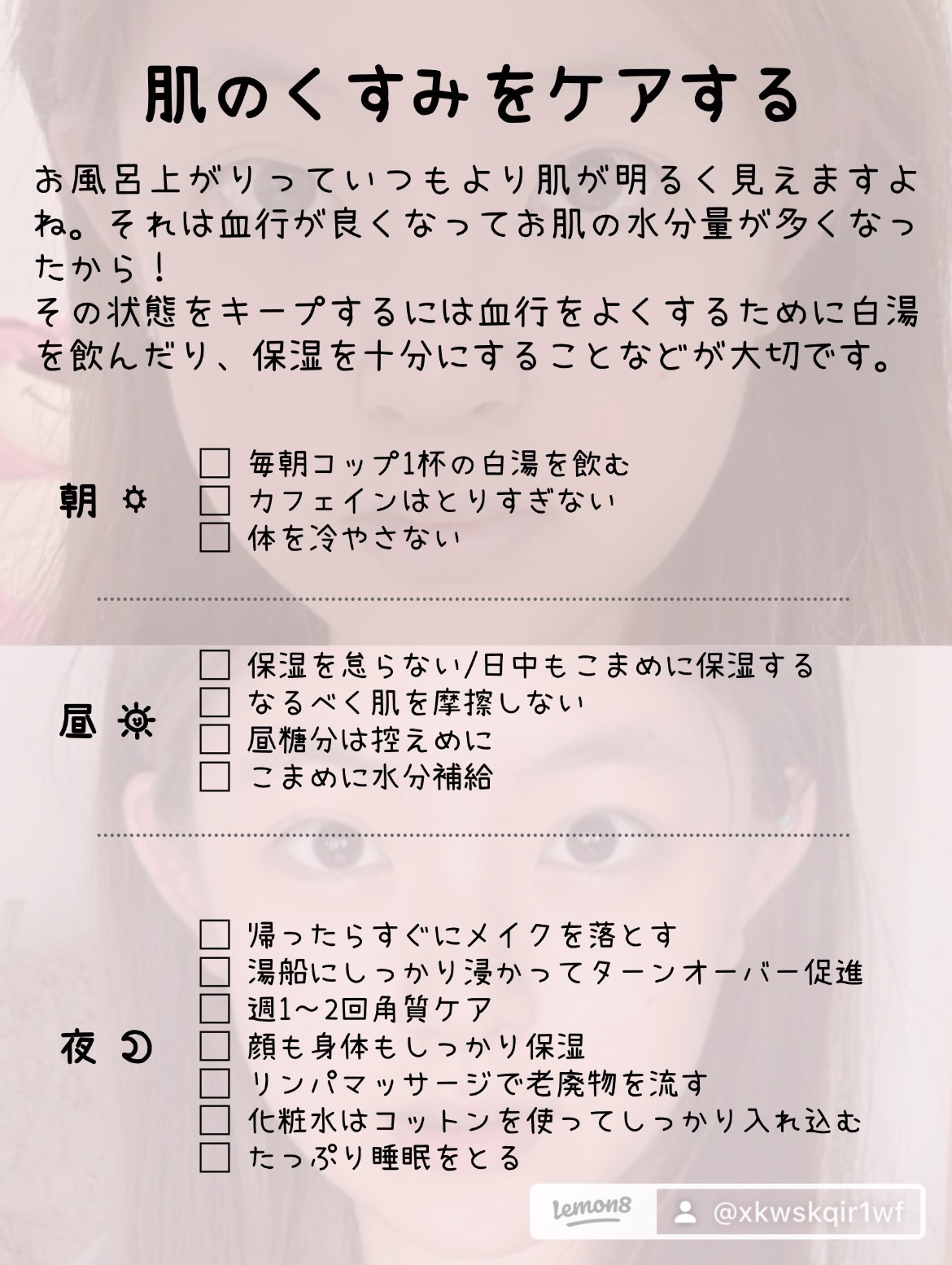 ココチ エージー グローイング エッセンス クリーム マスク/COCOCHI/フェイスクリームを使ったクチコミ（3枚目）