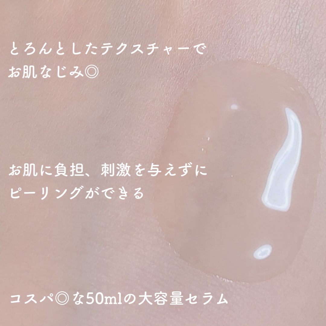 オーズナリージェットブルーセラム/オーズナリー/美容液を使ったクチコミ（3枚目）